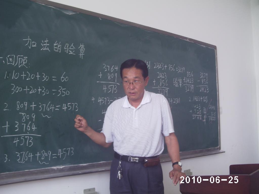 屈志斌老师点评