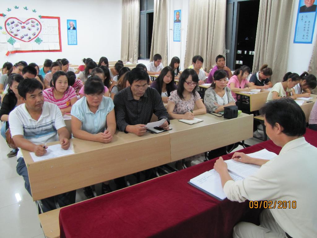 师范教育系举行学生党员会议