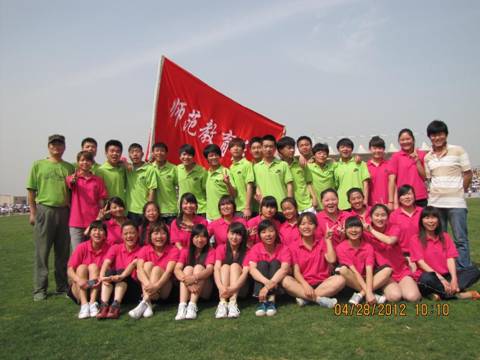 师范教育系代表队